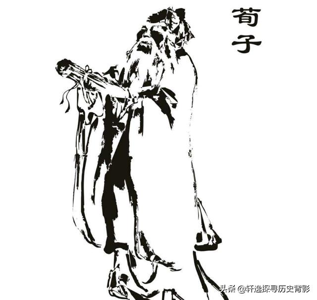 先秦时期第八节:荀子在儒学体系中的地位之后世评价