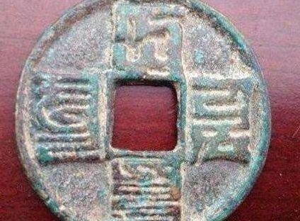元朝期间总共发行了哪几种货币 有铜钱之类的吗？