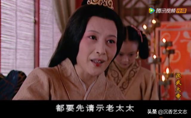 汉武大帝：刘彻上朝第一天，两个最大的官被两个女人安排了