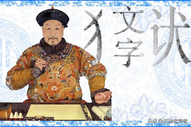 清代文字狱与清朝走向灭亡是否有着直接的联系？