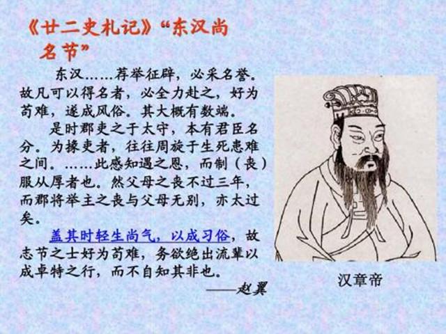 古代中国是如何遴选人才的呢？如高考一般，有5大制度逐步完善