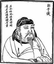 收复两京，改革税收，实行养民为先的财政方针的唐代宗时期
